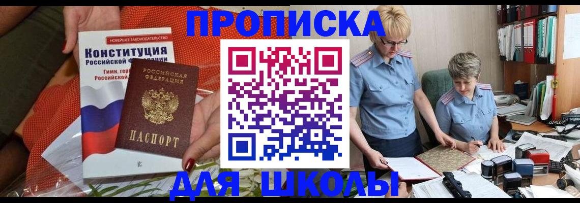временная регистрация законно в Кимовске